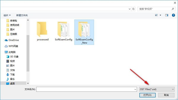 systools ost recovery