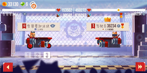 喵星大作战国际版(C.A.T.S.)