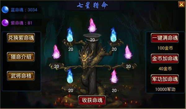 风云天下OL芒果版