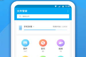 文件夹管家app