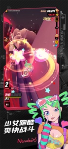 战斗少女跑酷vivo版