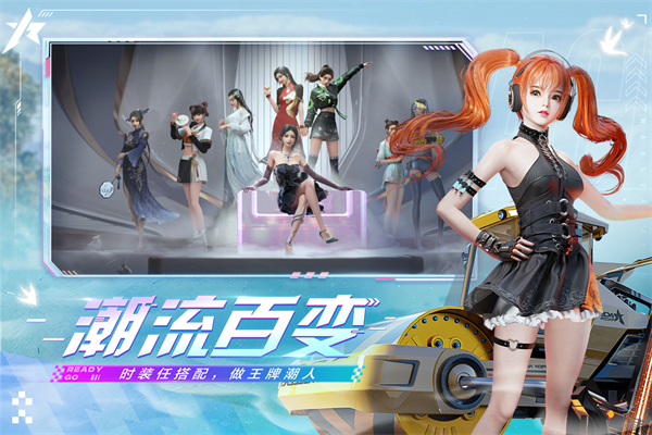 王牌竞速一号玩家版