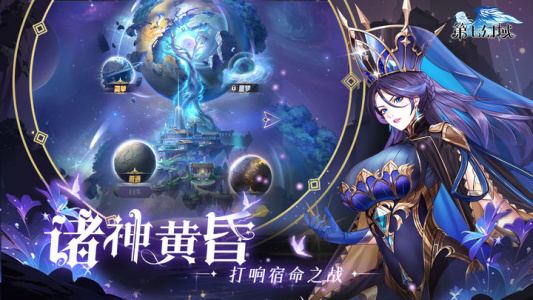 第七幻域折扣版