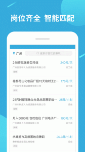 兼职赚客app