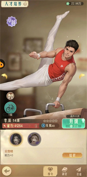 时光杂货店破解版