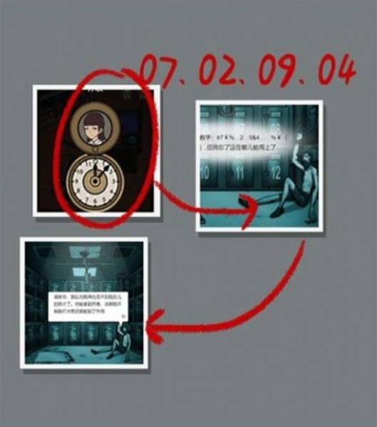 山村老屋2之废弃医院手游