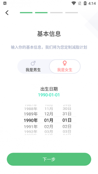 乐福能量云app