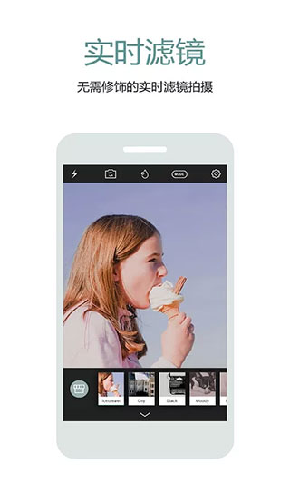 Cymera特效相机app