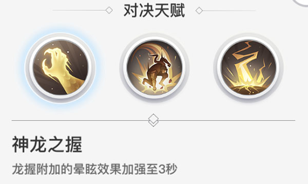 天谕手游互通版