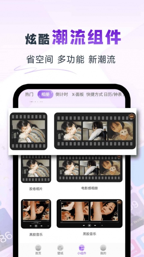 灵动坞