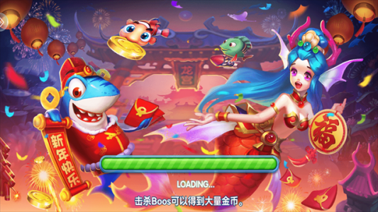 趣游捕鱼万炮版