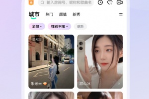 酷我聚星app
