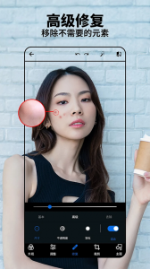 Adobe Photoshop Express 手机版