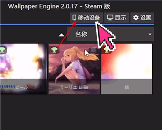壁纸引擎最新版