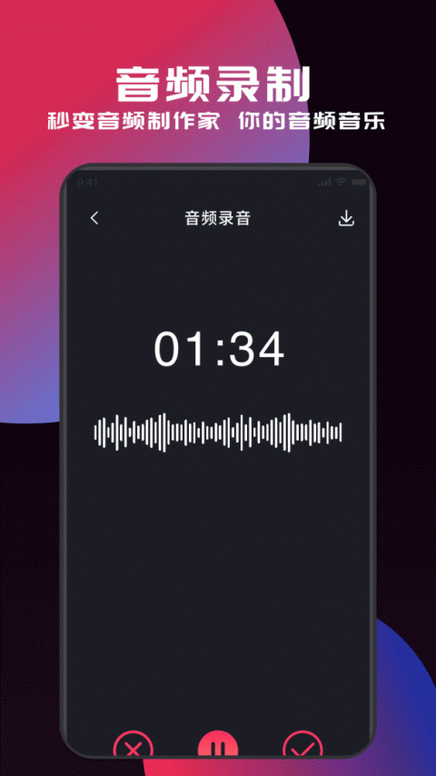 myfreemp3在线音乐app