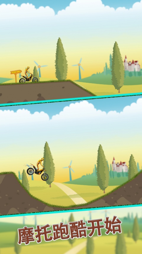 摩托跑酷手游