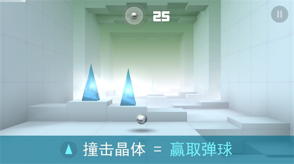 急速冲击手游(Smash Hit)