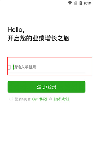 云知数据app