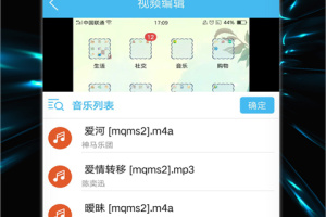 游戏录屏大师手机版