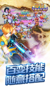 帝国王者归来小米版