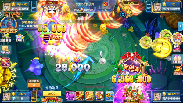 乐鸿捕鱼抖音版