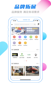 转门面网app
