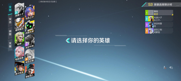 高能英雄华为版