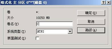 partition magic