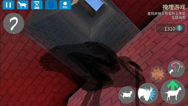 山羊模拟器收获日官方版