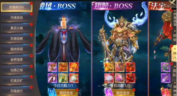 上古修仙华为版