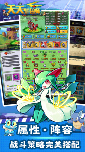 天天驯兽师0.05折版