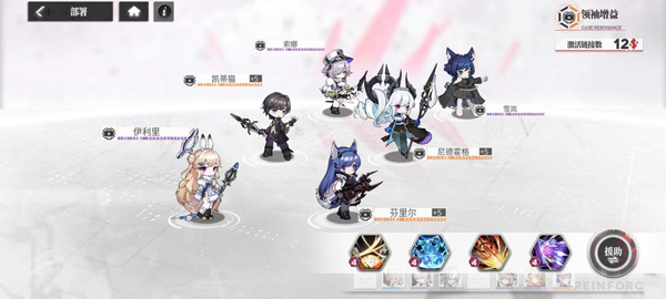 绯红的神约国际版