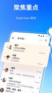 Spark邮箱官方版