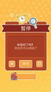 羊了个咩羊游戏