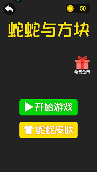 跳舞的弹珠九游版