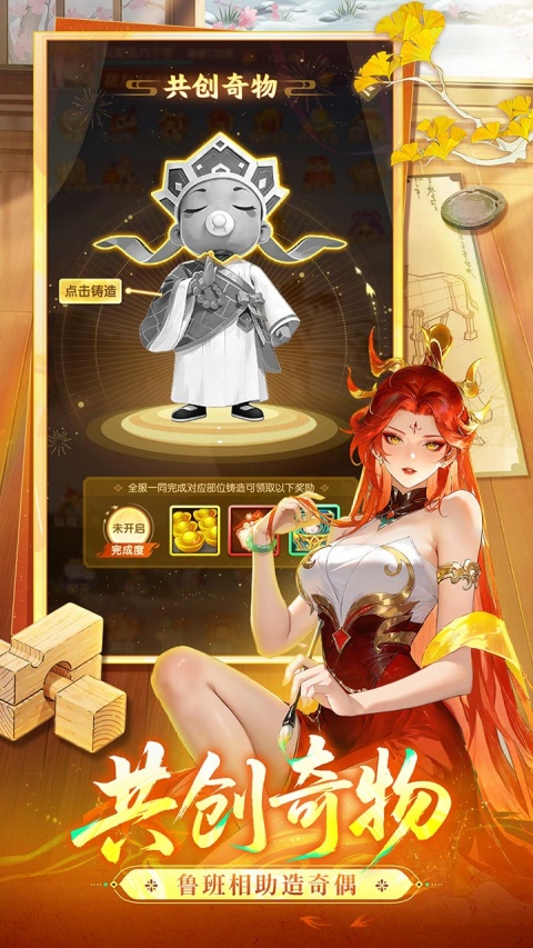 道友请留步bilibili版