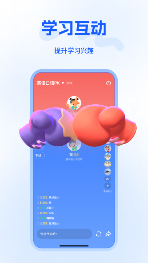 五好优学app