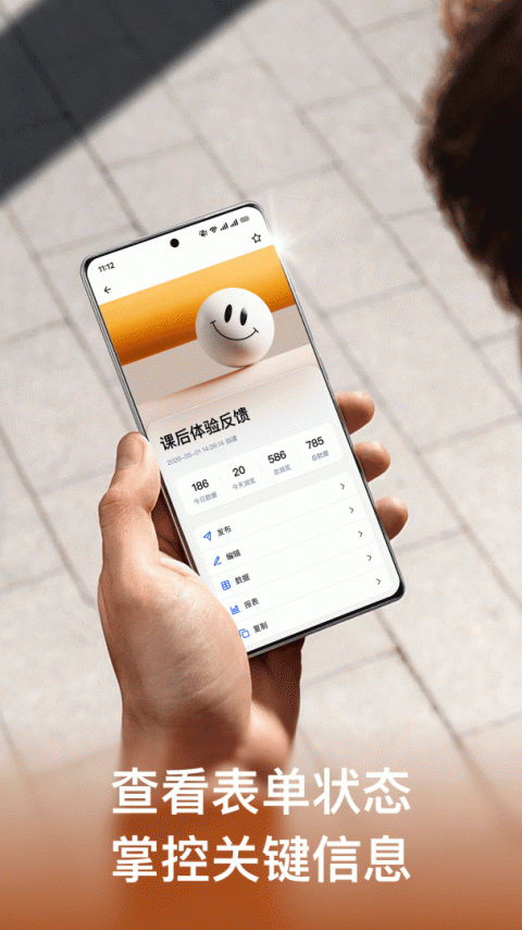 金数据客户端app