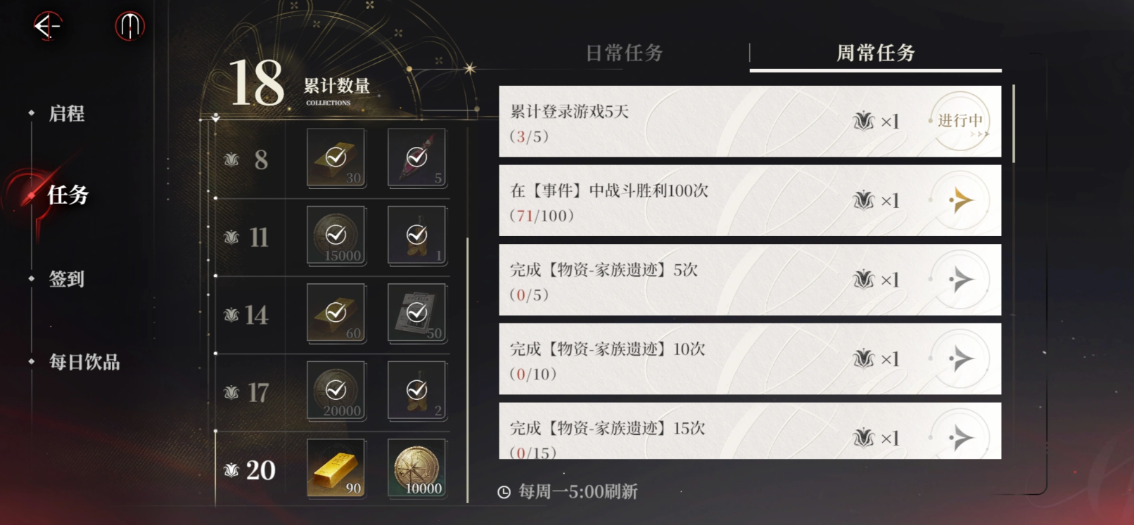 夜幕之下手游官方版