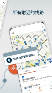 Moovit公交查询app
