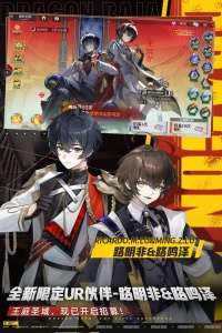 龙族卡塞尔之门小米版