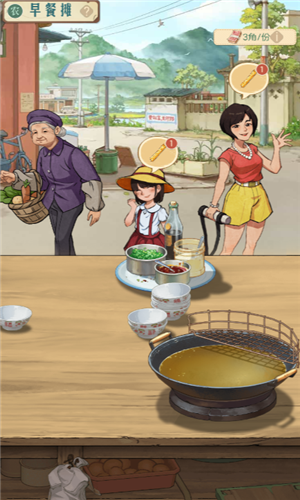 时光杂货店0.1折