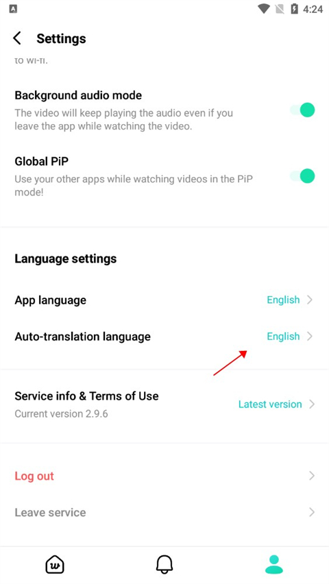 Weverse官方版