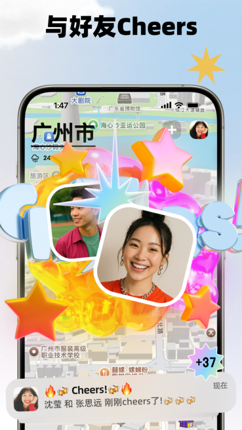 Jagat果汁儿app