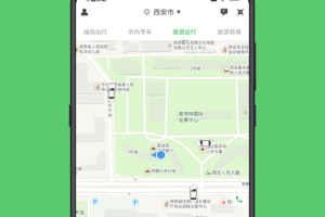 优e出行网约车软件