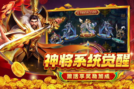 贝贝捕鱼华为渠道版