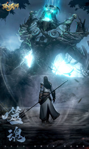 五行降妖师手游