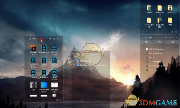 小智桌面精简版