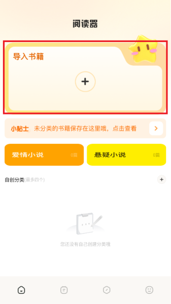 小书包app