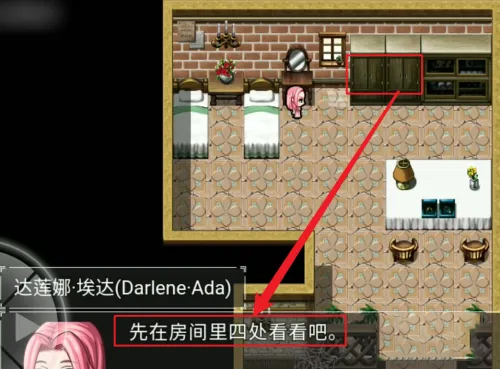 零落之花游戏